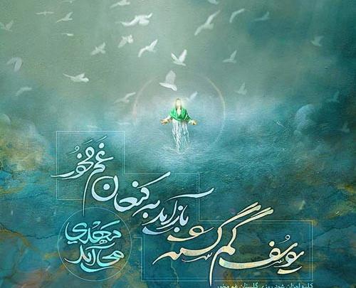 عکس نوشته تبریک نیمه شعبان 1400