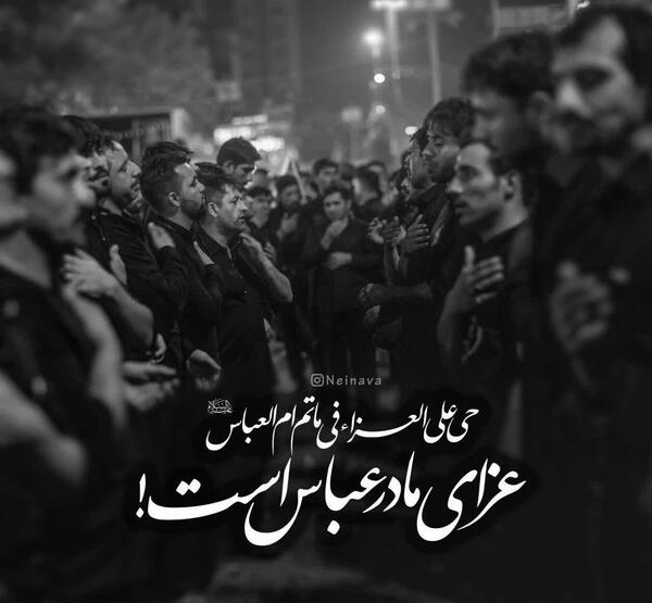 عکس برای وفات ام البنین