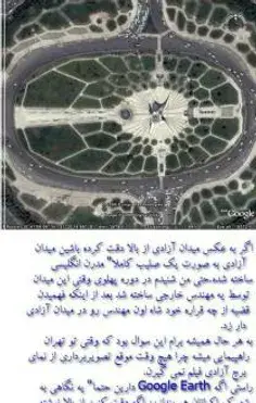 عکس قبل گریم لیلا فروهر