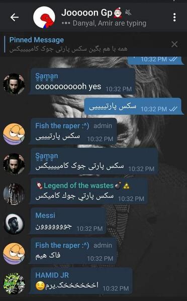عکس جالب گروه تلگرام