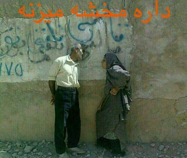 عکس جالب گروه تلگرام