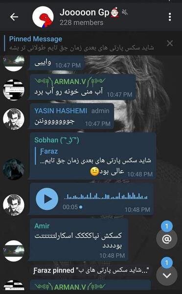 عکس جالب گروه تلگرام