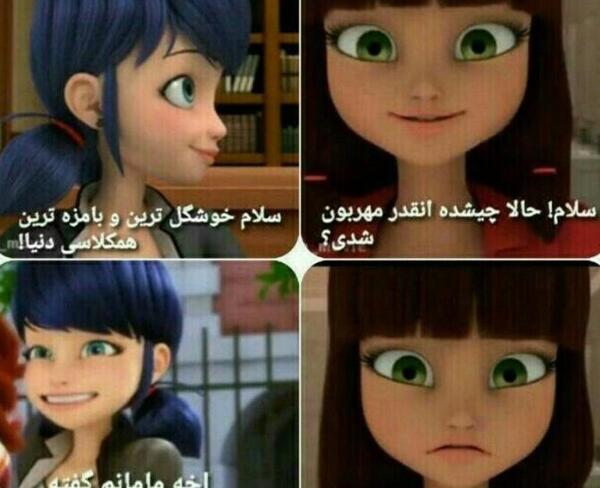 عکس لوکا واقعی