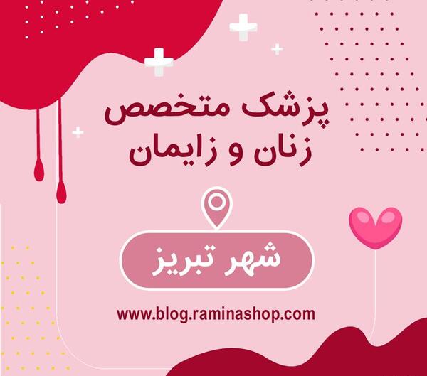 عکس ایده ماهگرد تولد نوزاد