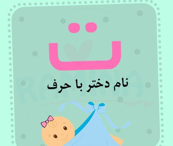 عکس ایده ماهگرد تولد نوزاد