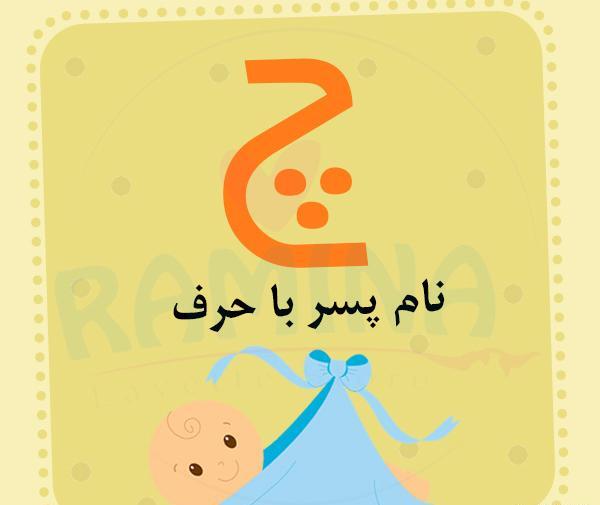 عکس ایده ماهگرد تولد نوزاد