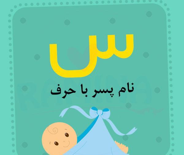 عکس ایده ماهگرد تولد نوزاد