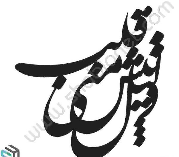 عکس ضربان قلب عاشقانه برای پروفایل
