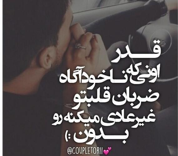 عکس ضربان قلب عاشقانه برای پروفایل