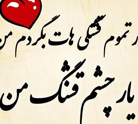 عکس ضربان قلب عاشقانه برای پروفایل