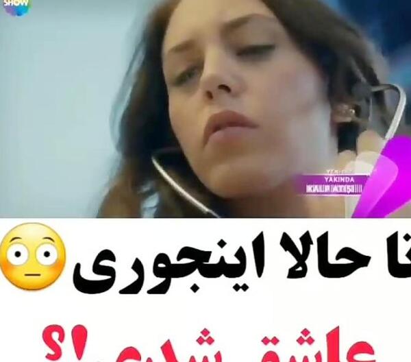 عکس ضربان قلب عاشقانه برای پروفایل