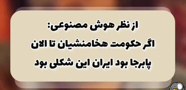 عکس پرچم ایران در زمان هخامنشیان