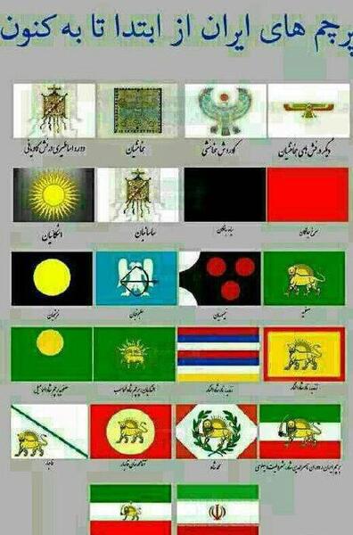 عکس پرچم ایران در زمان هخامنشیان