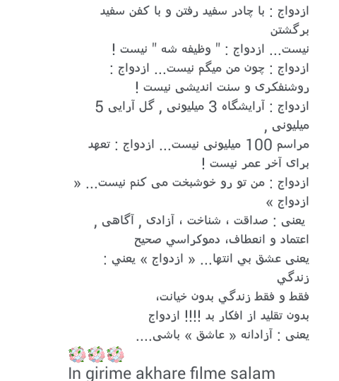 عکس نوشته های رضا گلزار