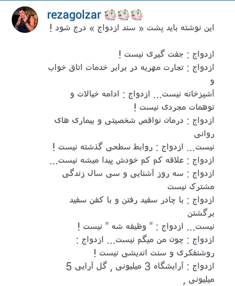 عکس نوشته های رضا گلزار