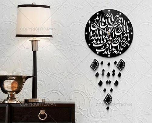 عکس نوشته فانتزی زیر باران