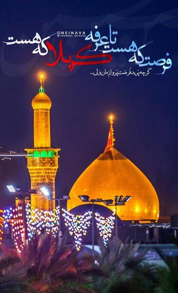 عکس غمگین عاشورایی
