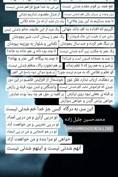 عکس غمگین عاشورایی