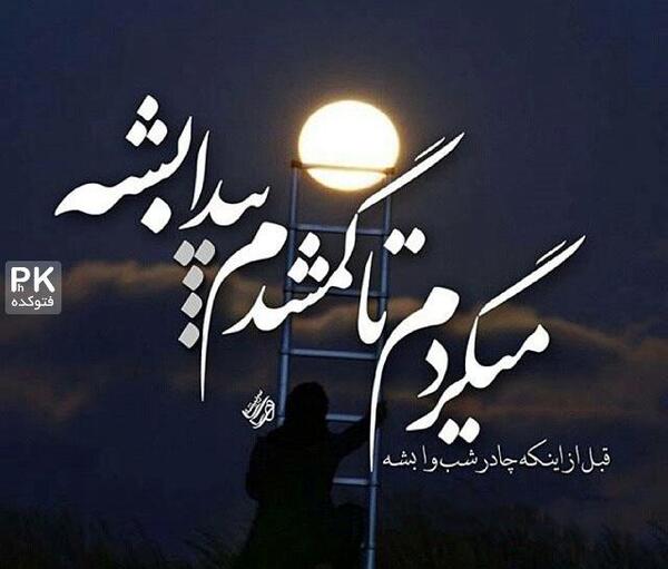 عکس نوشته غمگین روز تولدم