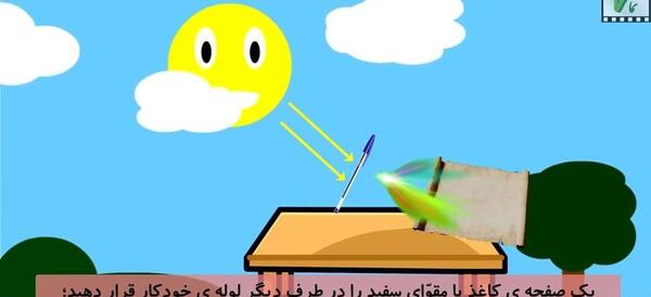 عکس رنگین کمان با لوله خودکار