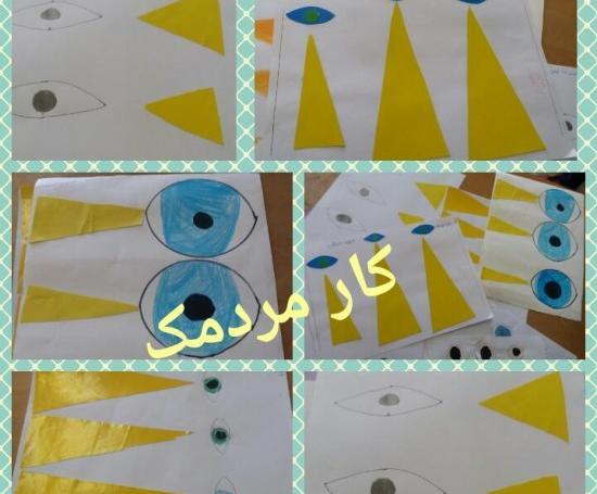 عکس رنگین کمان با لوله خودکار