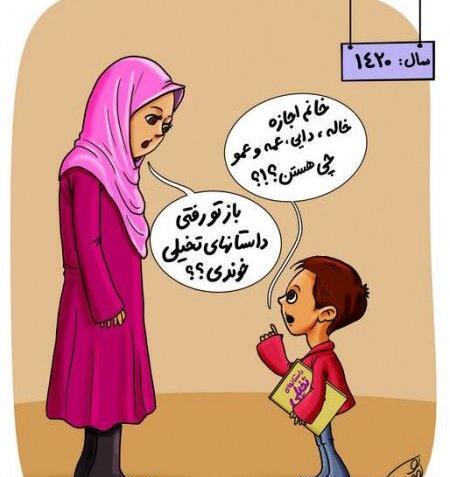 عکس انیمیشن پدر ژپتو