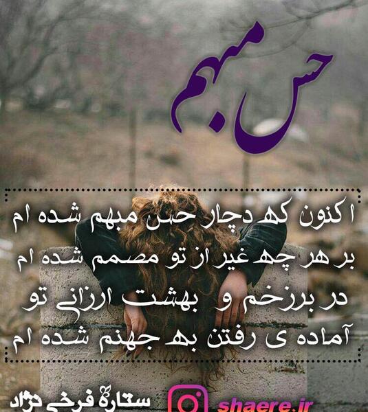 عکس پروفایل در مورد جدایی