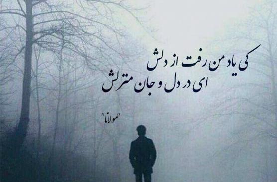 عکس پروفایل در مورد جدایی