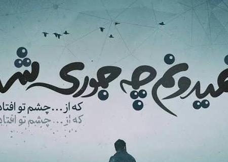 عکس پروفایل در مورد جدایی
