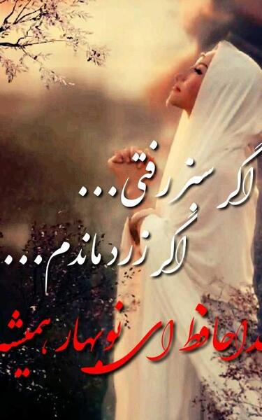 عکس پروفایل در مورد جدایی