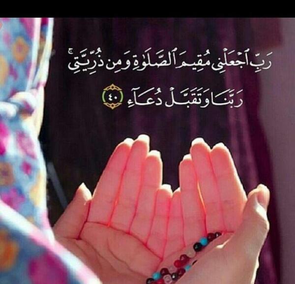 عکس قران وگل