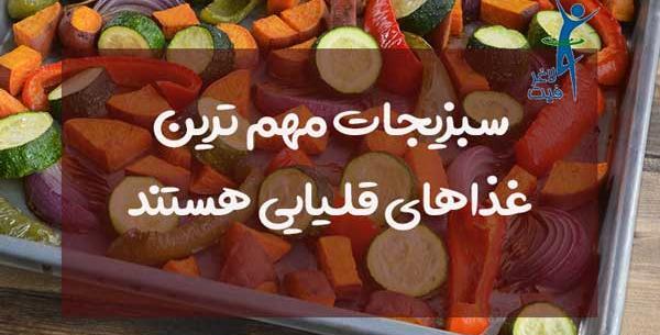 عکس گروه غذایی