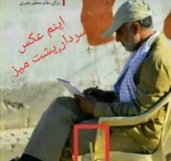 عکس حاج قاسم نشسته