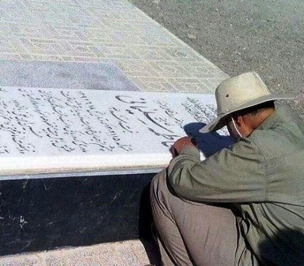 عکس حاج قاسم نشسته