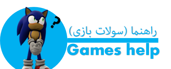 عکس سونیک کالرز