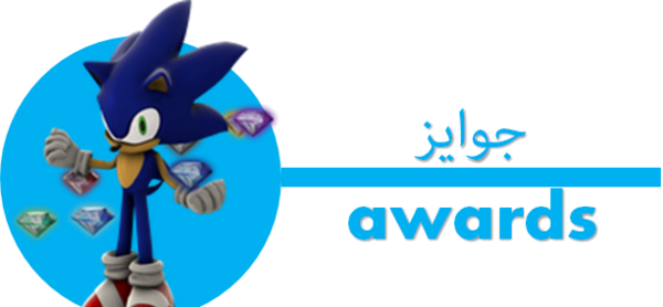 عکس سونیک کالرز