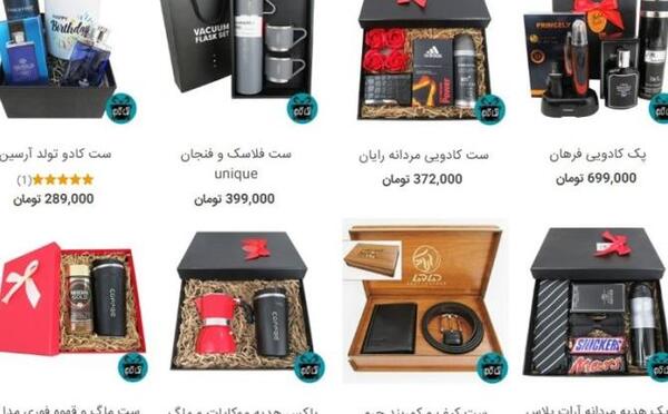 عکس عروس هلندی طوسی زرد