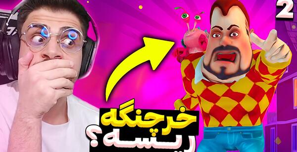 عکس دارک ریدل