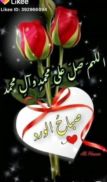 عکس نوشته صبح بخیر متحرک