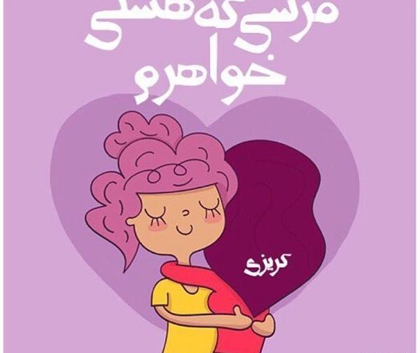 عکس نوشته دایی جون مرسی که هستی