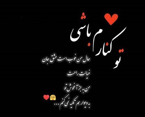 عکس نوشته دایی جون مرسی که هستی