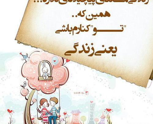 عکس نوشته دایی جون مرسی که هستی