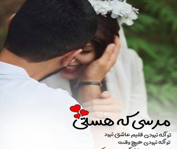 عکس نوشته دایی جون مرسی که هستی
