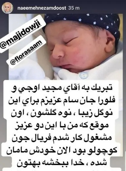 عکس همسر جدید فلورا سام