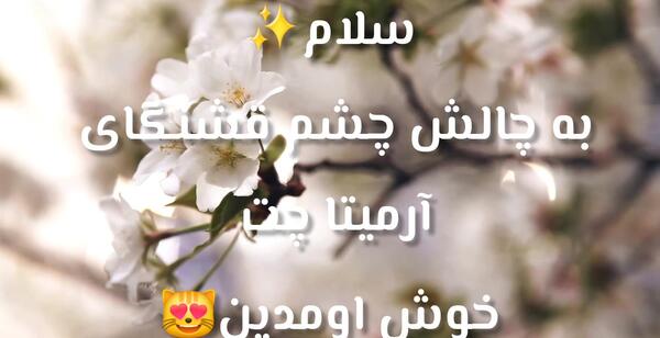 عکس برج قو