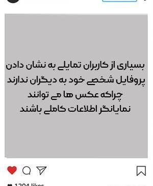 عکس پروفایل اینستا زوم