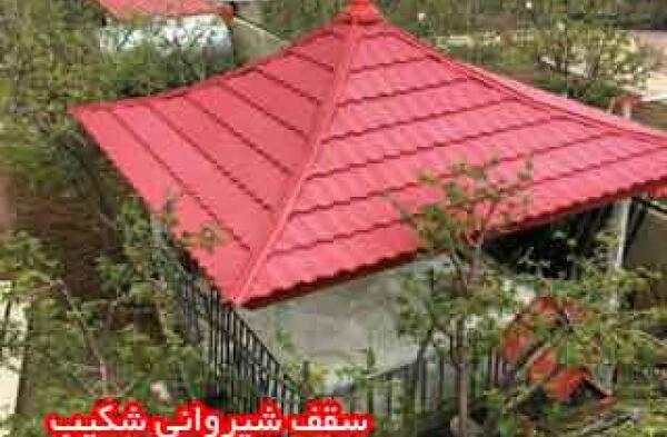 عکس اسکلت شیروانی