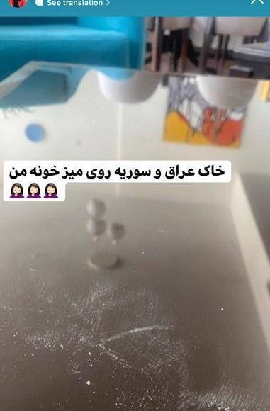 عکس مینا وحید قبل عمل