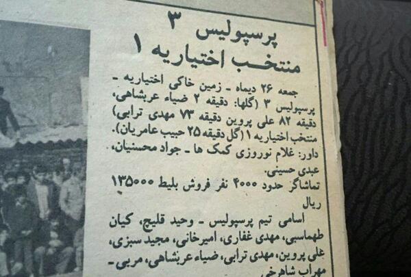 گالری عکس مهدی ترابی