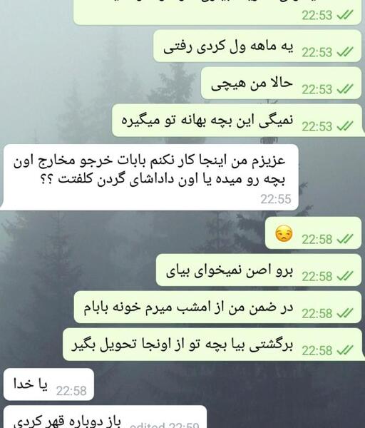 عکس های زیبای ژاکلین فرناندز